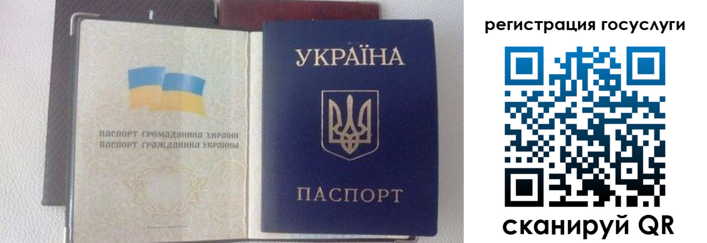прописка для работы в Отрадном